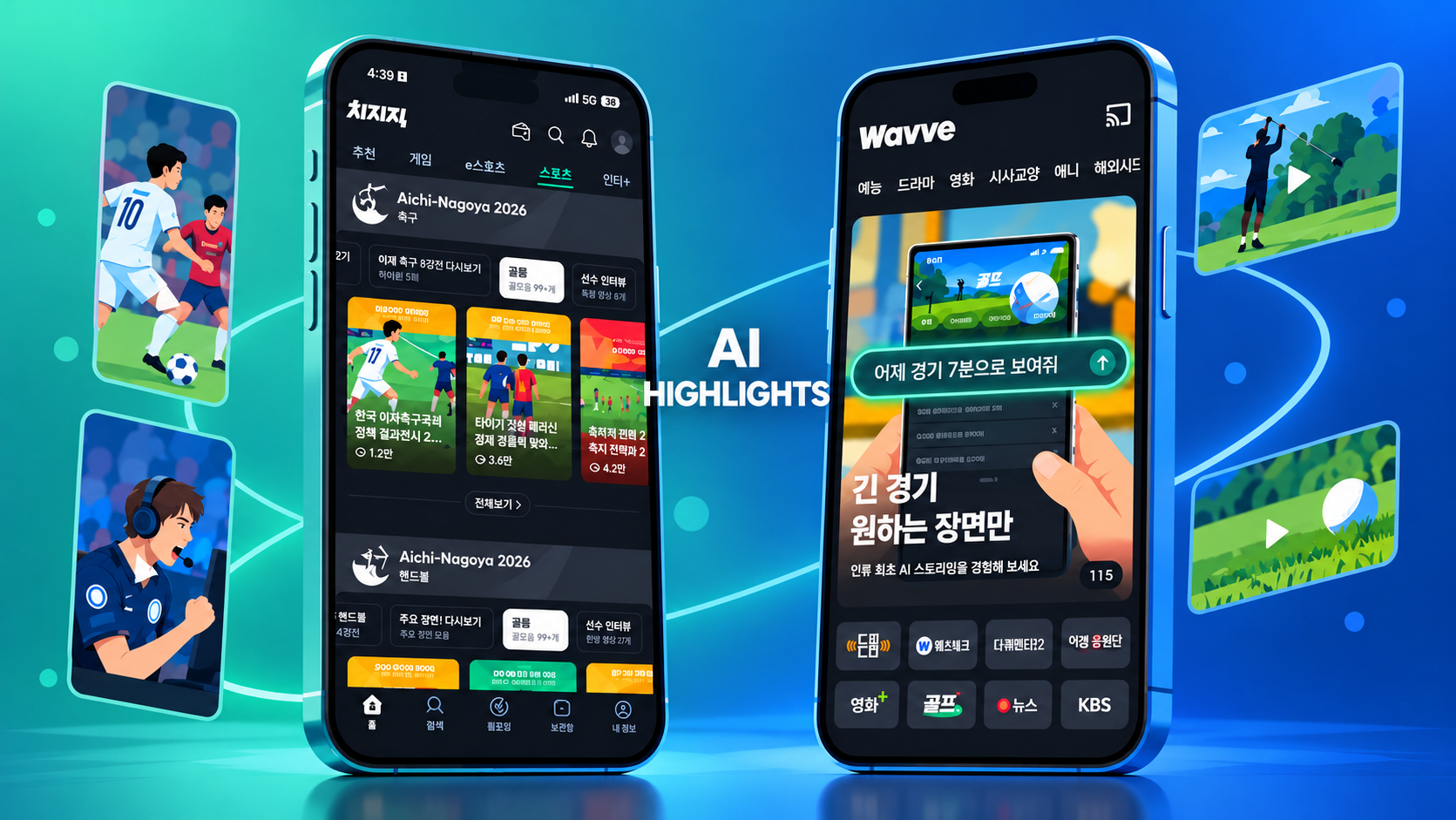콘텐츠 썸네일
